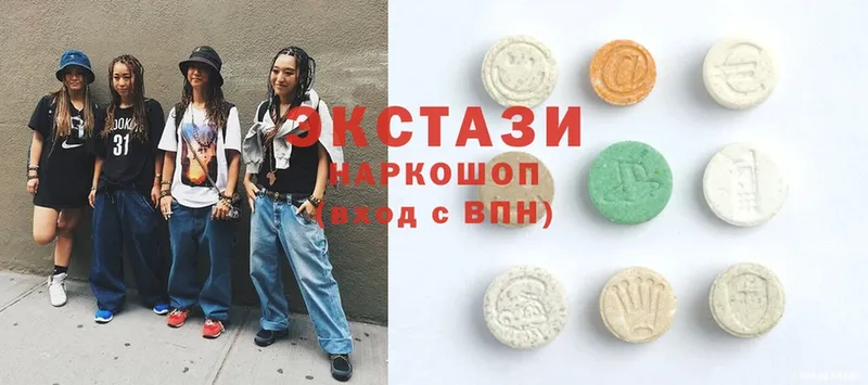 KRAKEN зеркало  Ветлуга  сайты даркнета Telegram  Ecstasy 250 мг 